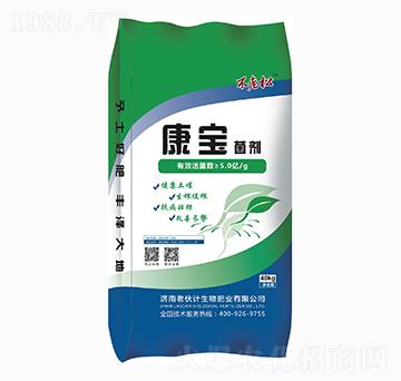 康寶菌劑-老伙計