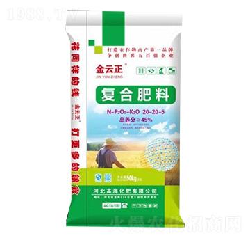 復合肥料20-20-5-金云正-高?；? width=