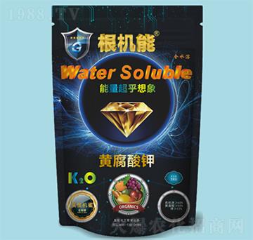 黃腐酸鉀-根機(jī)能-皇欣化工