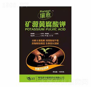 礦源黃腐酸鉀-壤愈-勝華聯(lián)邦