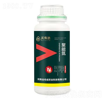 500g聚能氮-沃有勁-金收成