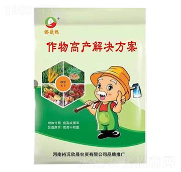 作物高產(chǎn)解決方案（袋）-裕沅欣晟