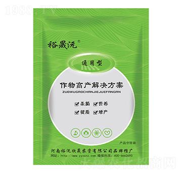 作物通用型高產(chǎn)解決方案-裕沅欣晟