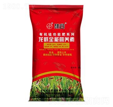 龍蝦全能營養(yǎng)素-硅谷化工