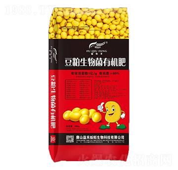 豆粕生物菌有機(jī)肥-唐山益禾