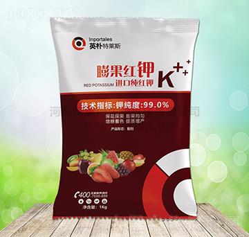 膨果紅鉀-英樸特萊斯