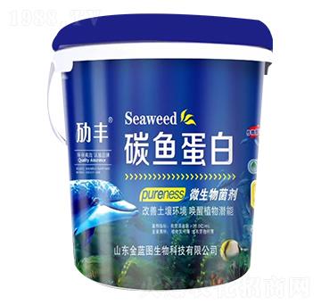 微生物菌劑-碳魚蛋白-金藍(lán)圖生物