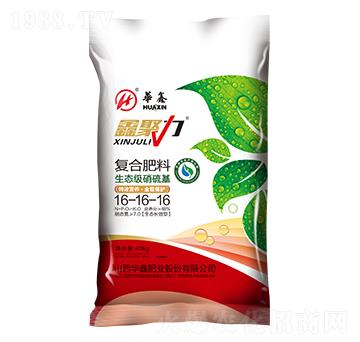 復(fù)合肥料16-16-16-鑫聚力-華鑫肥業(yè)