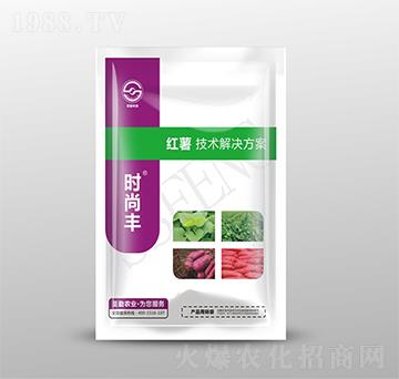 紅薯技術(shù)解決方案-時尚豐-圣勤農(nóng)業(yè)