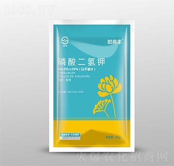 磷酸二氫鉀-時尚豐-圣勤農(nóng)業(yè)