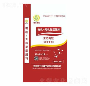 有機(jī)無機(jī)復(fù)混肥（花生專用）-林平光碳