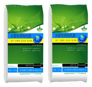 水稻專用有機(jī)肥-聚農(nóng)生物