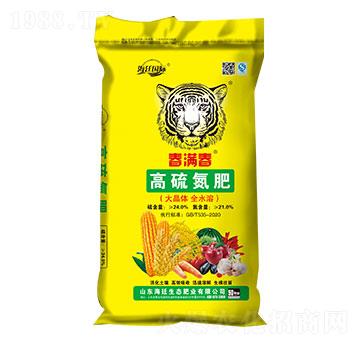 高硫氮肥-春滿春-海廷國(guó)際