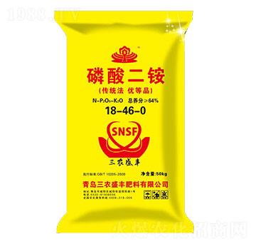 磷酸二銨18-46-0-三農(nóng)盛豐