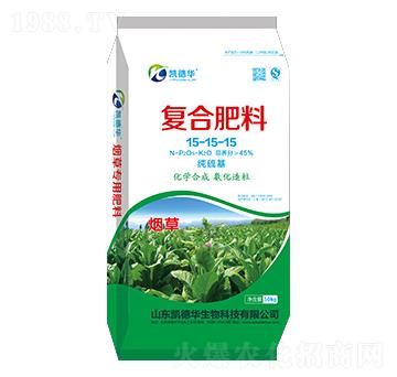 煙草適用復合肥料15-15-15-凱德華