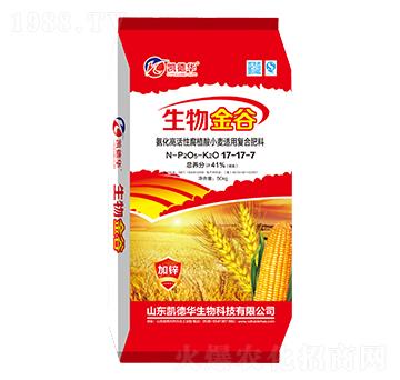 氨化高活性腐植酸小麥適用復(fù)合肥料17-17-7-生物金谷-凱德華