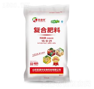 全新升級純硫基復(fù)合肥料15-9-21（紅袋）-凱德華