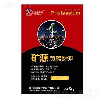 礦源黃腐酸鉀-凱德華