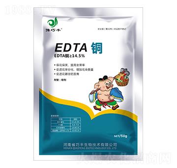 EDTA�~-ԥ���S