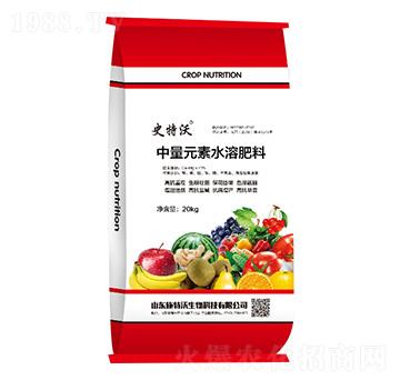 中量元素水溶肥料-史特沃-施特沃