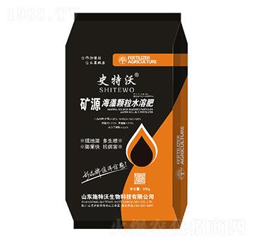 礦源海藻顆粒水溶肥-史特沃-施特沃