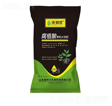 腐植酸顆粒水溶肥-沃倍優(yōu)-施特沃