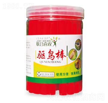 驅鳥棒-聯(lián)合喜農