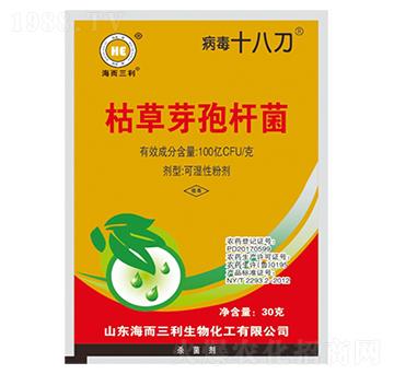 枯草芽孢桿菌-病毒十八刀-海而三利