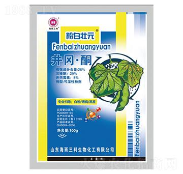 28%井岡·酮-粉白狀元（白粉銹病黑星）-海而三利