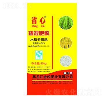 51%水稻專(zhuān)用摻混肥料-省心-金粒肥業(yè)