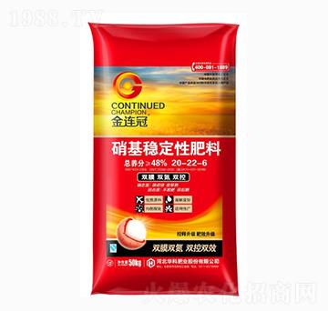 硝基穩(wěn)定性肥料20-22-6-金連冠-華科肥業(yè)