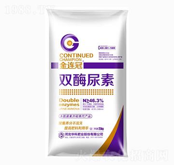 雙酶尿素-金連冠-華科肥業(yè)