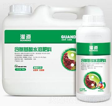 葡萄優(yōu)選含氨基酸水溶肥料-灌道