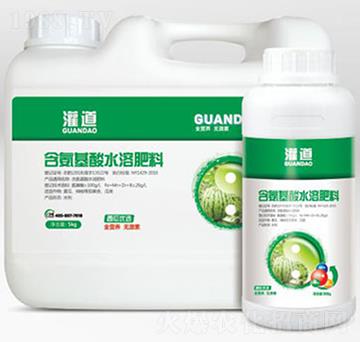 西瓜優(yōu)選含氨基酸水溶肥料-灌道