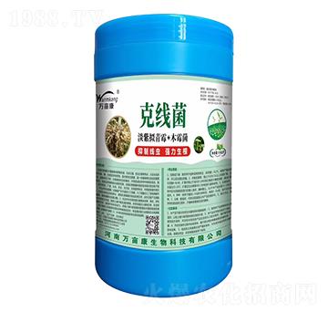 淡紫擬青霉+木霉菌-克線菌-萬(wàn)畝康