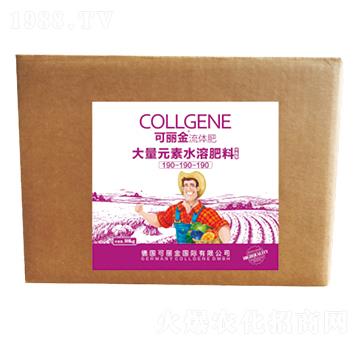 大量元素水溶肥料-190-190-190-可麗金-聯(lián)合喜農(nóng)