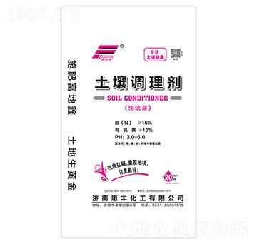 土壤調理劑-惠豐化工