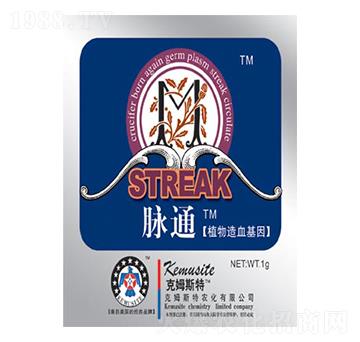 植物造血基因-脈通-克姆斯特