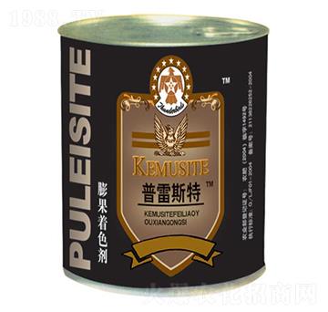 膨果著色劑-普雷斯特-克姆斯特