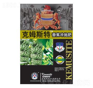 香蕉沖施肥-克姆斯特