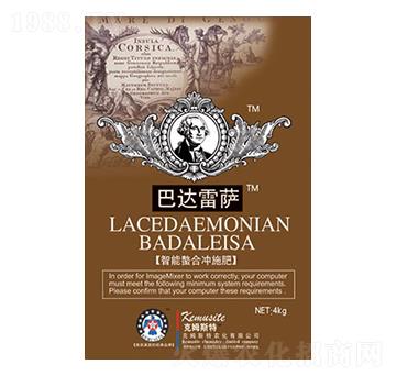 智能螯合沖施肥-巴達(dá)雷薩-克姆斯特