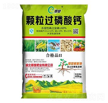 顆粒過磷酸鈣-鄂楚-八字山