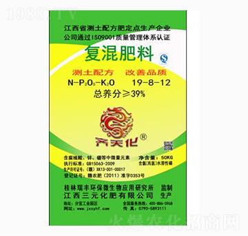 復(fù)混肥料19-8-12-齊天化-三元