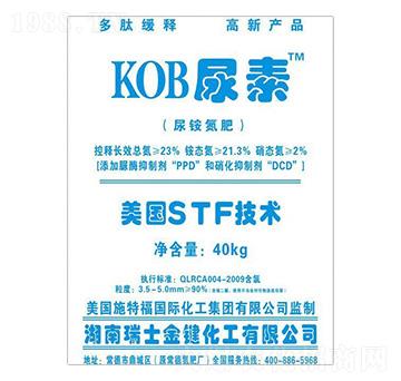 KOB尿素-三元