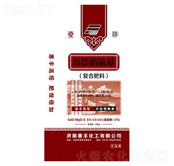 高塔硝硫基復(fù)合肥28-5-5-惠豐化工