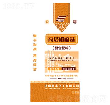 高塔硝硫基復(fù)合肥29-5-0-惠豐化工