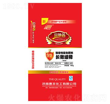 長(zhǎng)效緩釋穩(wěn)定性復(fù)合肥26-8-10-惠豐化工
