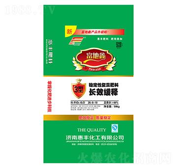 長(zhǎng)效緩釋穩(wěn)定性復(fù)混肥26-8-10-惠豐化工