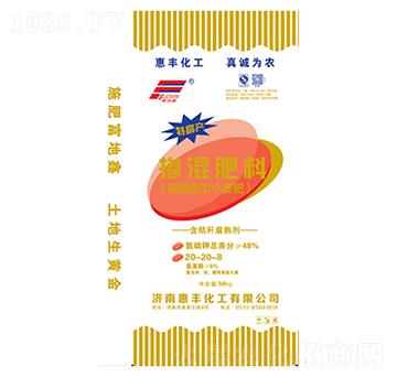 腐植酸型小麥摻混肥20-20-8-惠豐化工