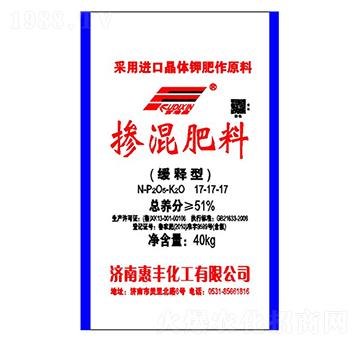 緩釋型摻混肥料17-17-17-惠豐化工